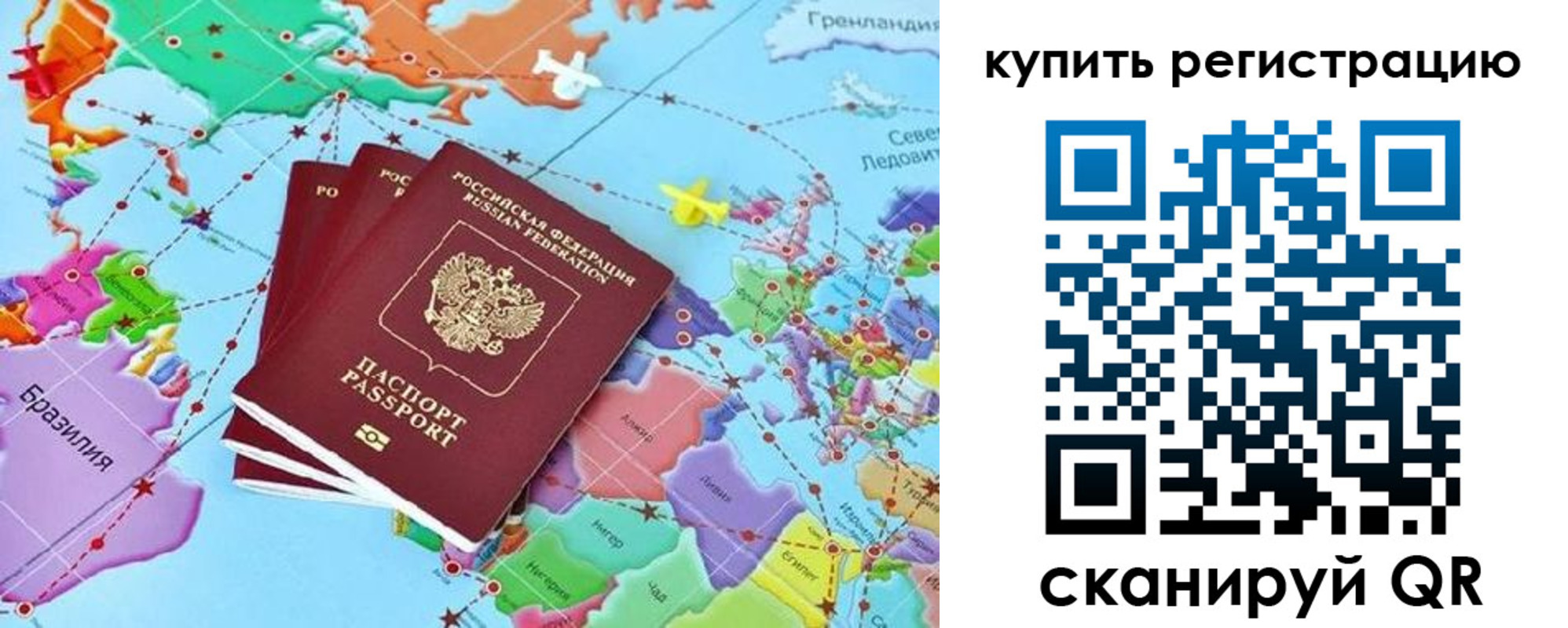 найти адрес прописки в Сальске