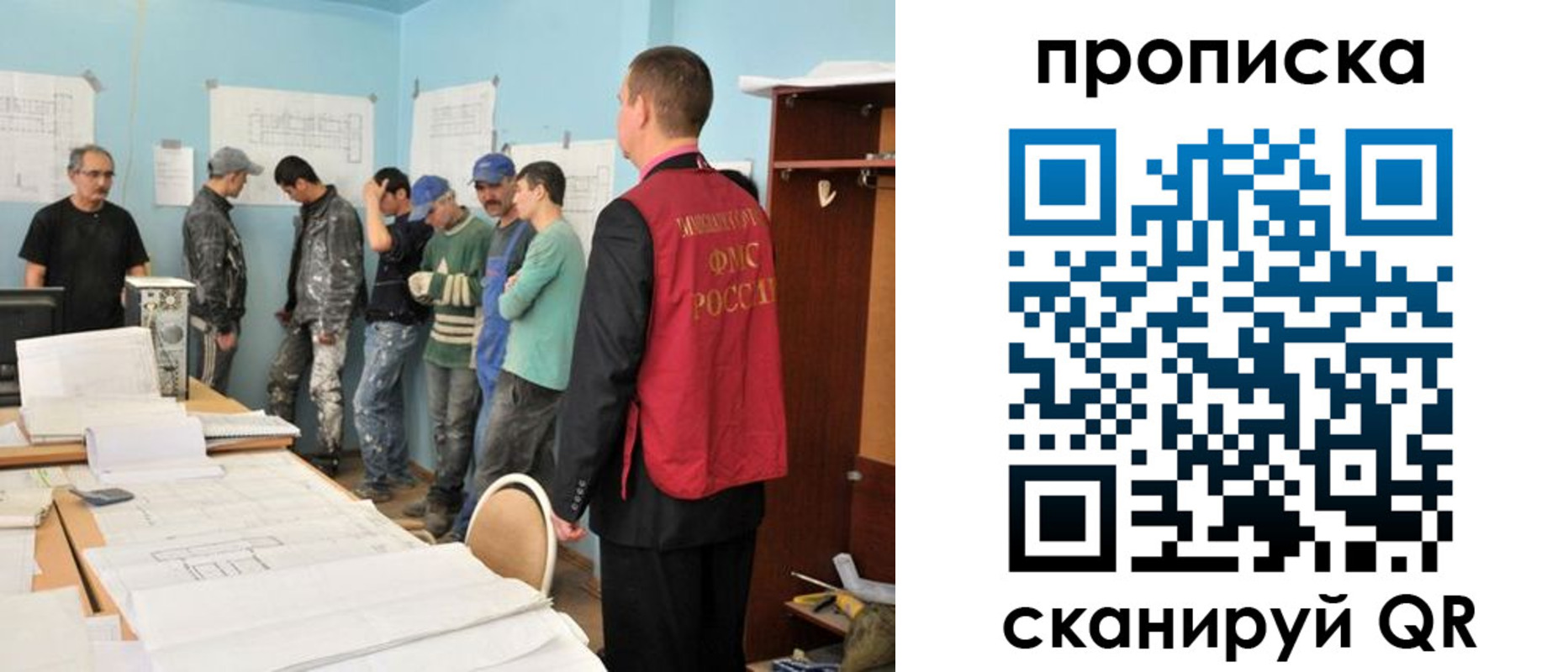 прописка в квартире в Сальске