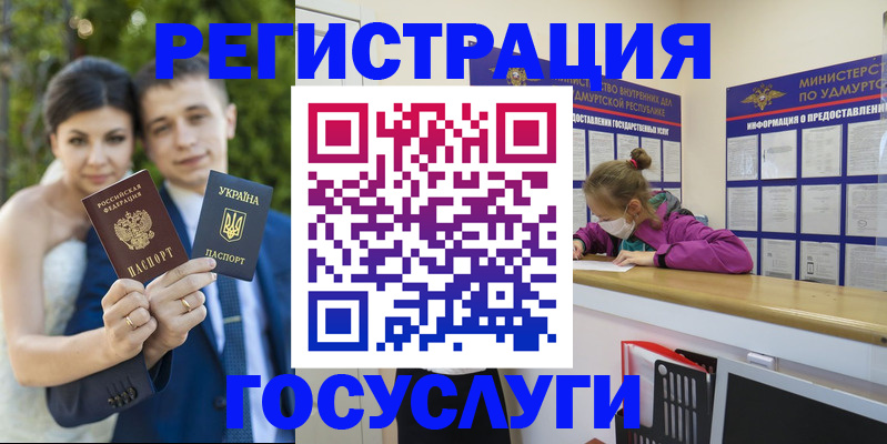 прописка поиск в Сальске